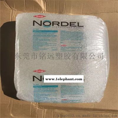 耐热EPDM 三元乙丙橡胶 4770P图3