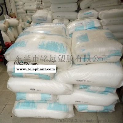 丁基橡胶混合 汽车配件料 EPDM 3430图3