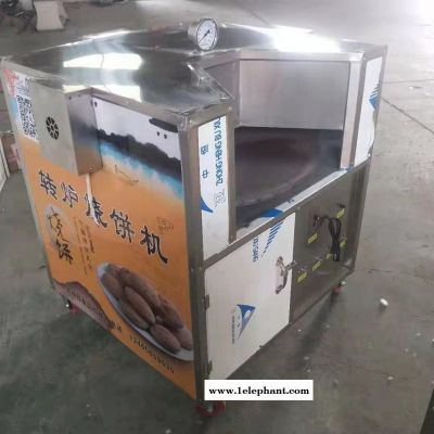 金福旺 全自动烧饼机 全自动燃气烧饼炉厂家 全自动烙饼机 全自动火烧炉 烤饼机 厂家热销 优惠多多图1