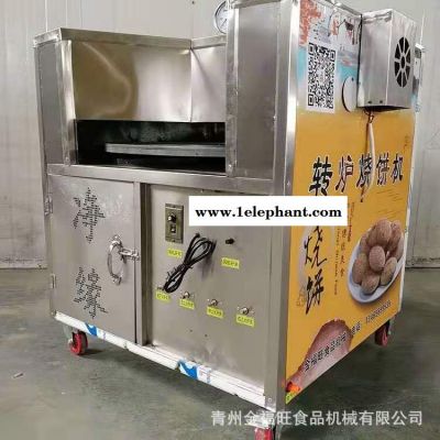 金福旺 全自动烧饼机 全自动燃气烧饼炉厂家 全自动烙饼机 全自动火烧炉 烤饼机 厂家热销 优惠多多图2