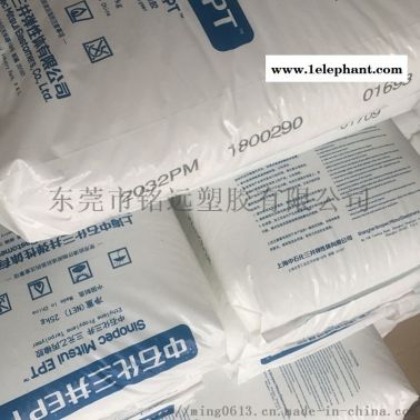 EPDM颗粒 EPDM彩色颗粒 三元乙丙橡胶