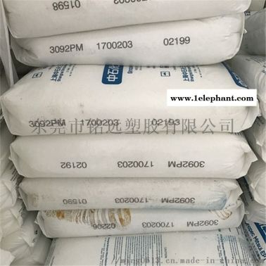 乙丙橡胶 吉林石化乙丙橡胶 EPDM