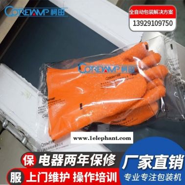 全自动塑胶手套 工地棉质白手套枕式包装机 厂家包运费包售后