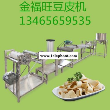 金福旺 全自动豆腐皮机  全自动豆腐机 全自动豆制品加工设备 厂家直销  优惠多多