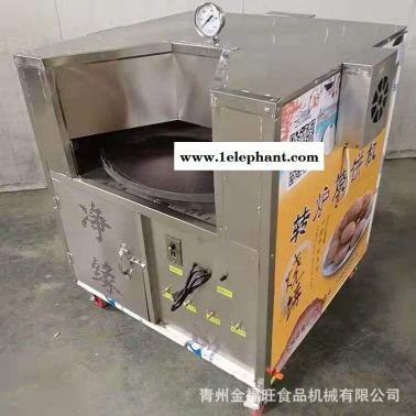 JFW 全自动燃气烧饼机 烤饼机 全自动转炉烧饼机  全自动烧饼机 全自动烧饼炉 厂家热销 优惠多多