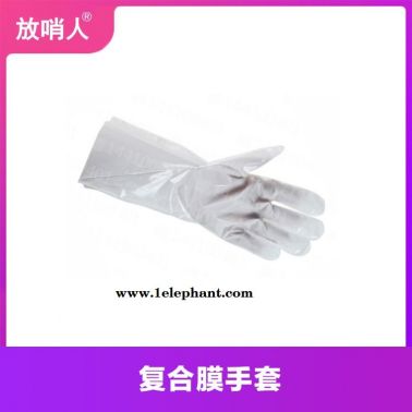 安思尔2-100-8 复合膜手套 防护手套 无妨内衬手套