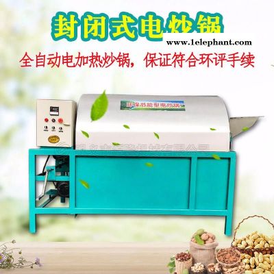 全自动滚筒炒锅 全自动滚筒炒料机价格 100型全自动滚筒炒锅批发 源隆机械