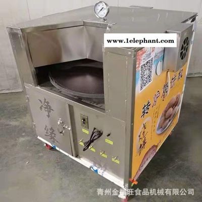 JFW 全自动转炉烧饼机 全自动烧饼机 全自动红盖烧饼机 厂家直销图1