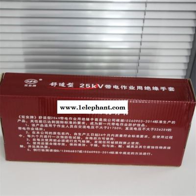 加厚电工手套 带电作业耐高压手套 劳保12KV绝缘手套图2