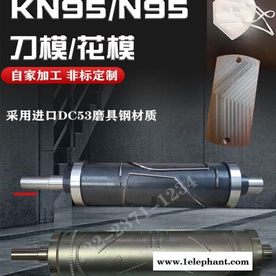 陕西延安kn95口罩机一体刀模cr12mov模具钢型号图3