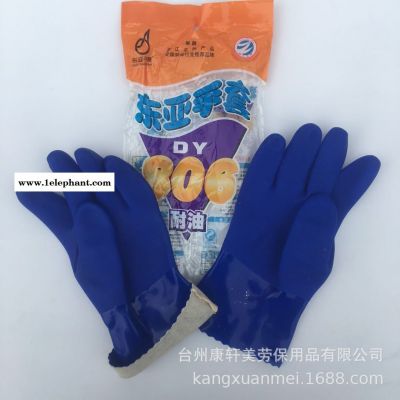 大量批发东亚806蓝耐油手套 耐酸碱劳保手套 工业机械手套图3