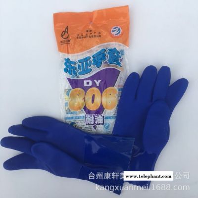 大量批发东亚806蓝耐油手套 耐酸碱劳保手套 工业机械手套