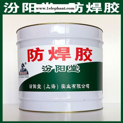 防焊胶、良好的防水性、防焊胶、工期短图4