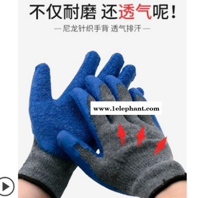 加厚劳保胶皮手套工作手套浸挂手套耐磨胶耐磨保暖发泡王防滑图2