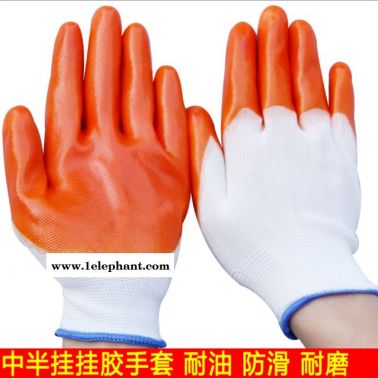 劳保手套 13针尼龙PVC涂胶牛筋手套 工作工业手套耐油耐磨手套