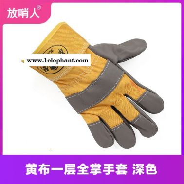 放哨人 FSR 劳保手套 黄布一层全掌手套 防滑耐磨手套