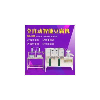 金福旺  全自动家用 全自动打豆腐机 全自动豆腐机市场  家用 全自动豆腐机价格  厂家直销 优惠多多图1