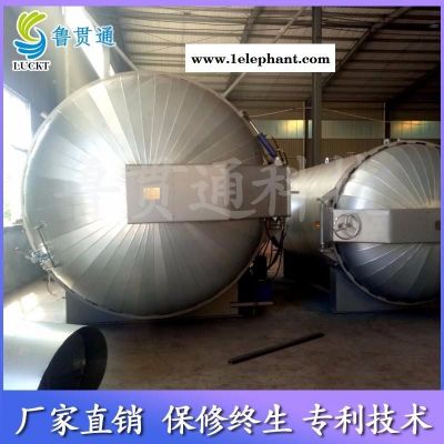 手套定型罐 鲁贯通 1740胶鞋定型罐 有多种加热方式供客户选择图1