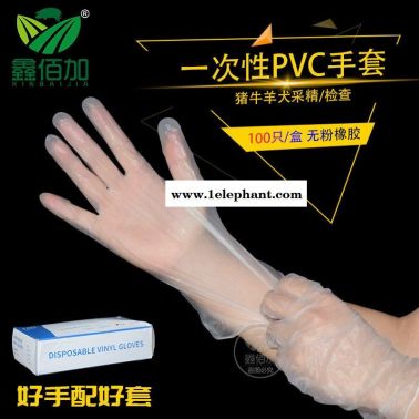 一次性采精手套PE薄膜手套100支装 无菌无粉采精专用手套养殖用品