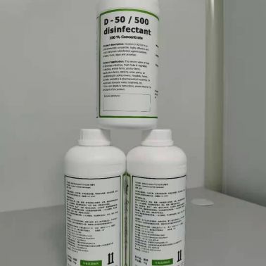 德国杀孢子剂oxytech恒温水浴灭菌无色