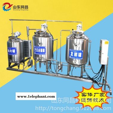 1吨的牛奶巴氏杀菌设备 鲜奶杀菌设备厂家 牛奶灭菌杀菌设备 鲜奶吧杀菌机 牛奶灭菌杀菌设备 中小型奶吧生产线