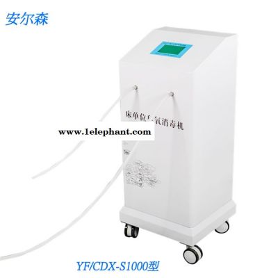 臭氧发生器  臭氧灭菌消毒机 生产批发 安尔森图3