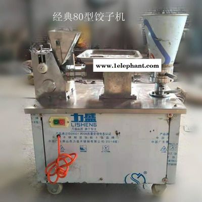 仿手工饺子机   全自动饺子机   全自动饺子机   饺子馆全自动饺子机   技术研发图2