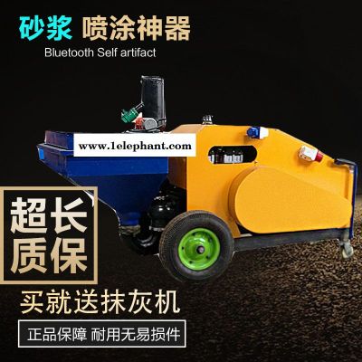 全自动石膏粉墙喷涂机粉墙机价格711全自动图7