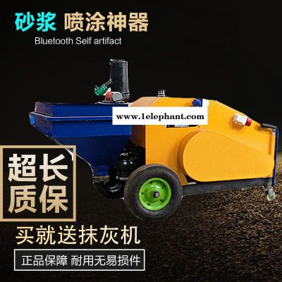 全自动石膏粉墙喷涂机粉墙机价格711全自动图1
