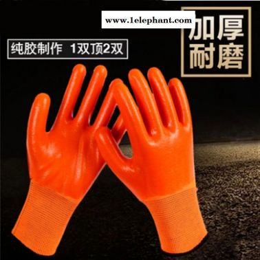 耐油手套PVC耐磨手套劳保工业手套防滑胶皮手套加厚浸塑