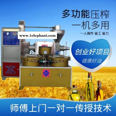 进口全自动榨油机，进口全自动榨油机，全自动榨油机械多