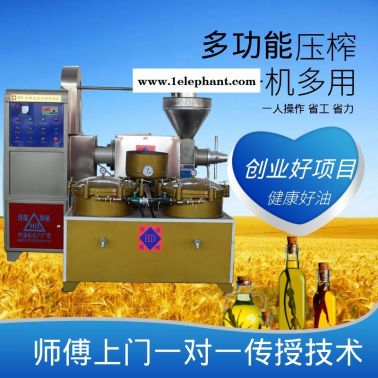 全自动商用榨油机，全自动商用榨油机，商用全自动榨油机价格