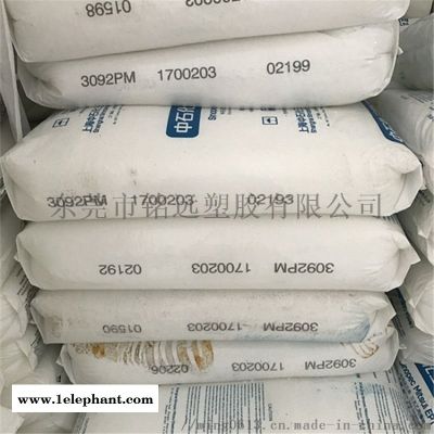 三元乙丙橡胶EPDM 上海中石化三井 3092PM图5