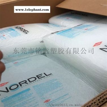 NORDEL耐高温EPDM 3745P 乙丙橡胶