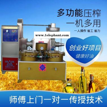 全自动螺旋榨油机价格，全自动螺旋榨油机价格，全自动榨油机榨油视频