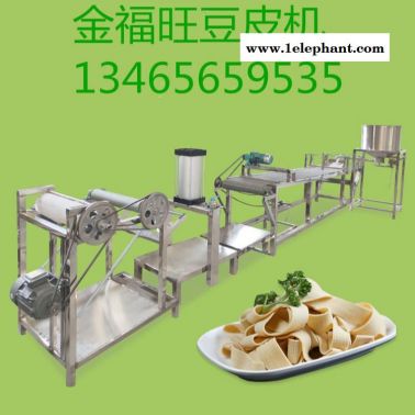 金福旺 全自动豆腐皮机 全自动豆腐机 全自动豆制品加工设备 全自动商用豆腐流水线 厂家直销  优惠多多