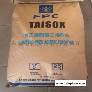 耐候EVA 260 VA含量28% 热熔胶