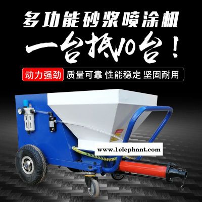 全自动粉墙机抹灰机喷浆机粉墙机一台911全自动图7