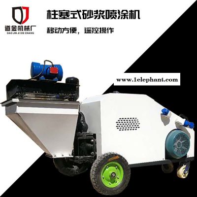 全自动粉墙机抹灰机喷浆机粉墙机一台911全自动图5
