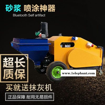 全自动粉墙机抹灰机喷浆机粉墙机一台911全自动图4