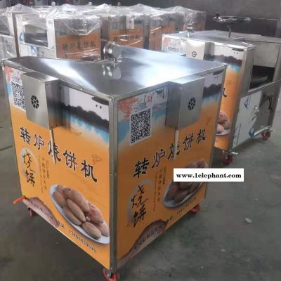 转炉烧饼机 燃气全自动烧饼机 全自动烤饼机图2
