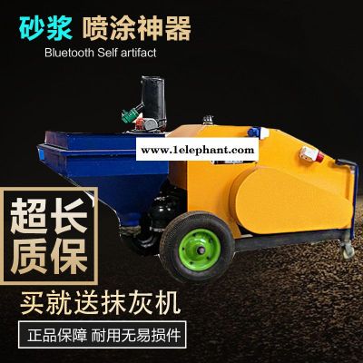 全自动小型多功能砂浆喷涂机视频511全自动图7