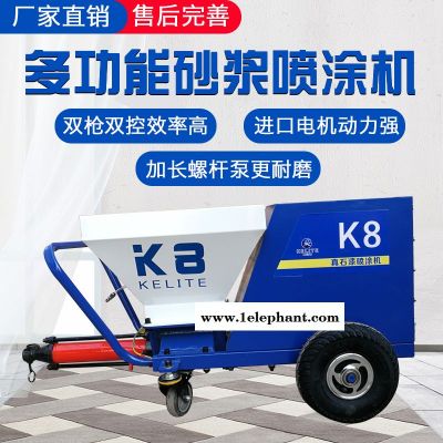 全自动小型多功能砂浆喷涂机视频511全自动图6