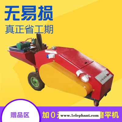 全自动小型多功能砂浆喷涂机视频511全自动图1