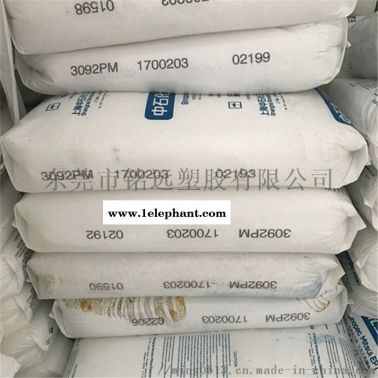 EPDM 4725P 三元乙丙橡胶 挤出级
