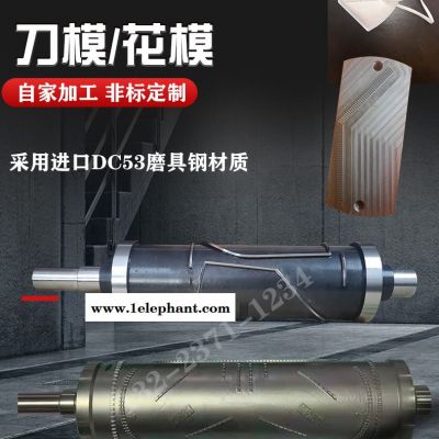 河北邯郸kn95口罩机一体刀模cr12mov模具钢价格图1