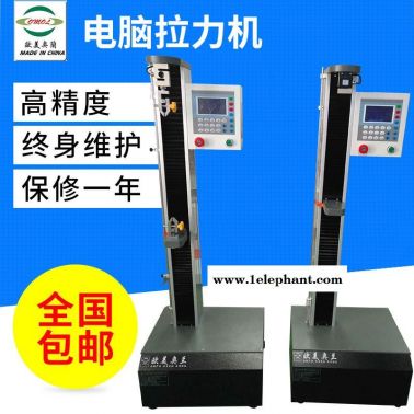 福建泉州手袋厂手套厂拉力测试仪拉力机 手套手袋厂拉力测试仪拉伸测试仪OM-8550欧美奥兰