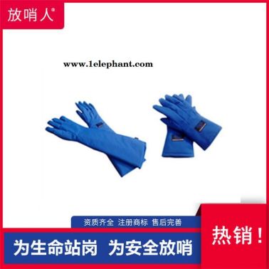放哨人FSR0230液氮低温手套    LNG手套   防冻手套