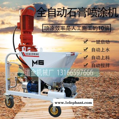 全自动德国成品砂浆全自动石膏喷涂机机器粉墙机一台全自动图9