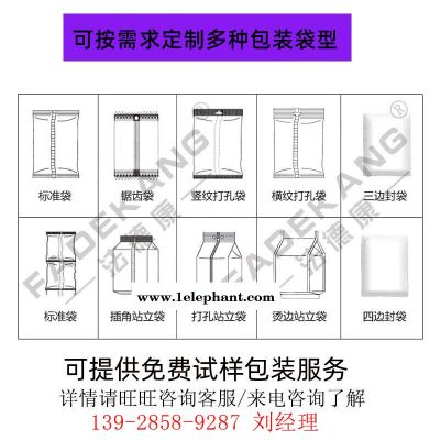 丁晴乳胶双手套包装机厂家 高速入袋pe手套机器 劳务手套装袋机图2